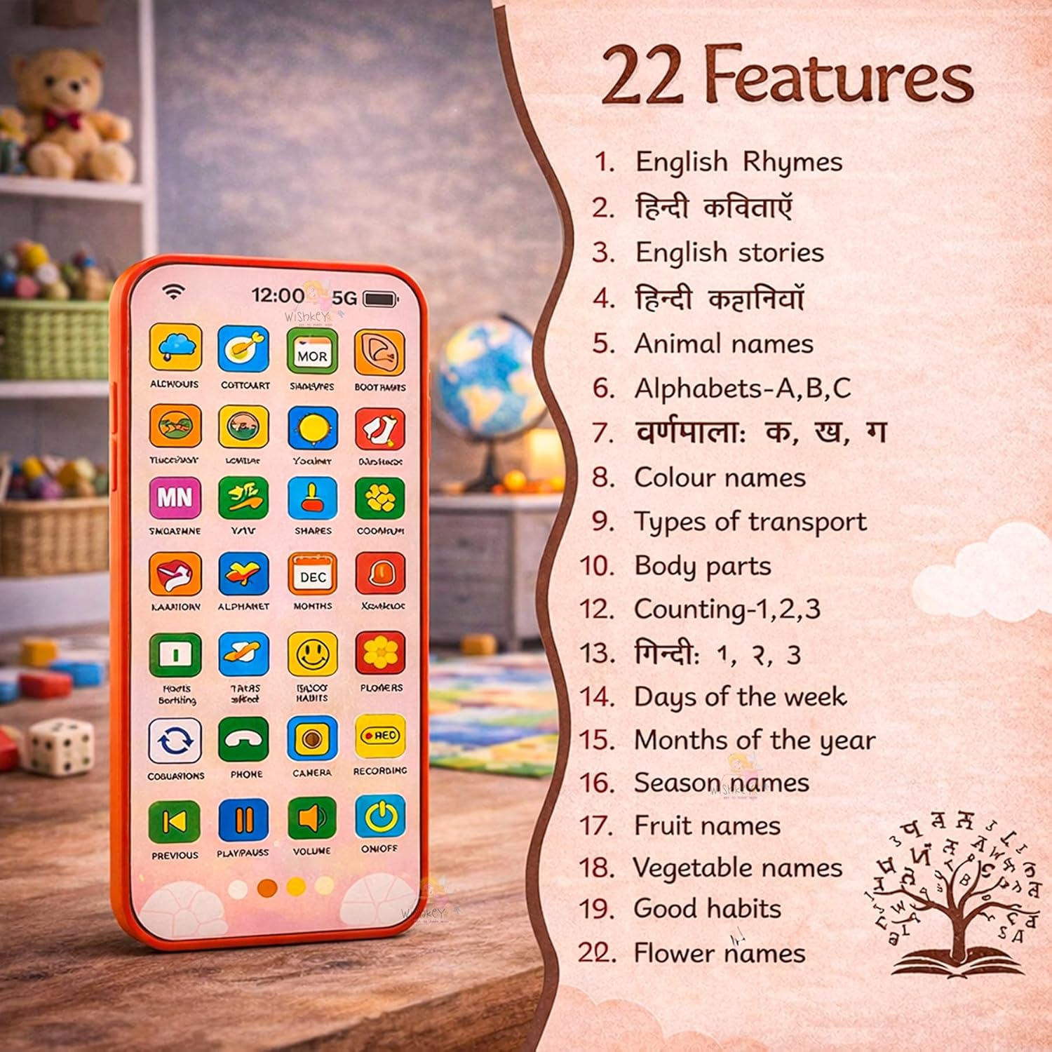 edu phone - Image 5